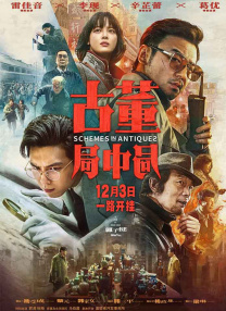 危险的自卫